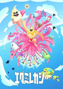 《星际危机》| Abad蓝光 - 科幻片粤语中字